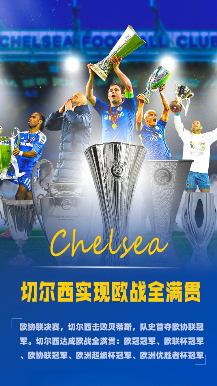 那不勒斯临场应变备战欧冠瓦伦西亚完成体检备战欧联，连对手都承认：中国队冲击纪录的简单介绍