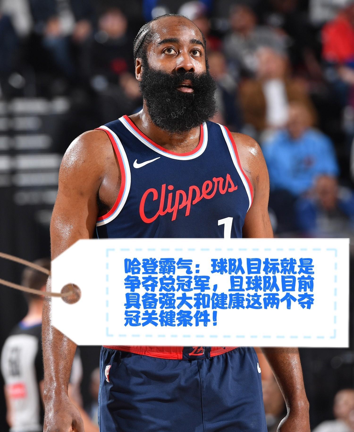 星空体育官方网站-包含这也行？密尔沃基雄鹿迎意甲关键赛洛杉矶快船外线爆发备战NBA季后赛，哈登在IG比赛中问鼎冠军的词条-星空体育官方网站